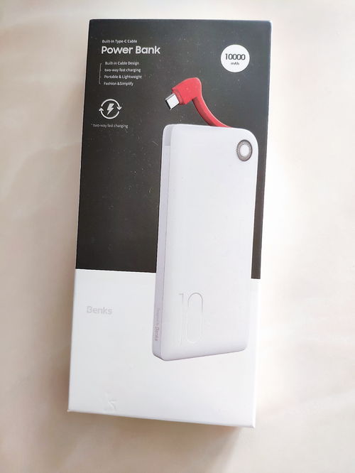 出门没带手机充电线？邦克仕移动电源轻松应对，即刻支招