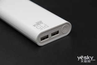 摇一摇电量瞬间显示 沃品P15移动电源体验